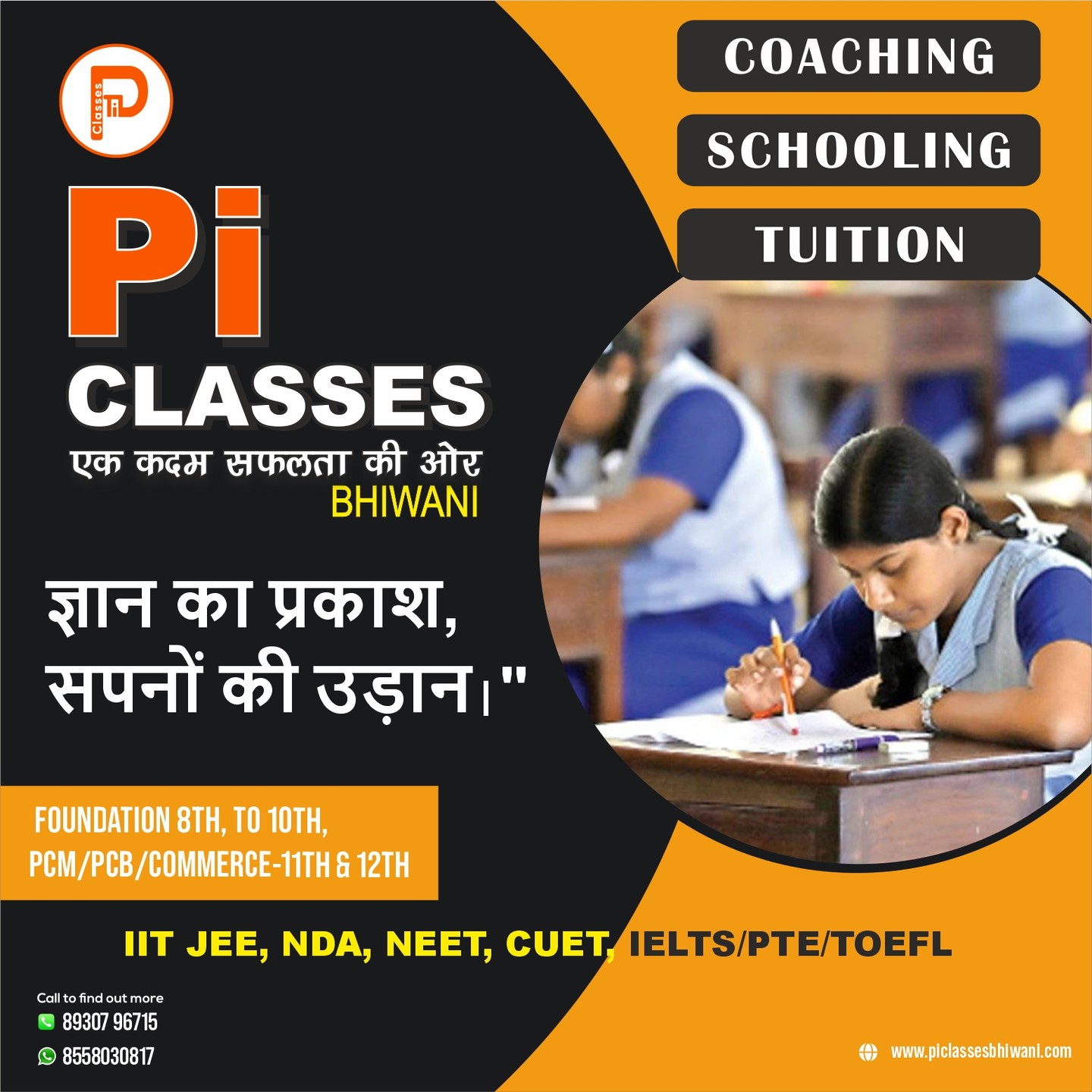 Foundation Course for Class 11th 12th